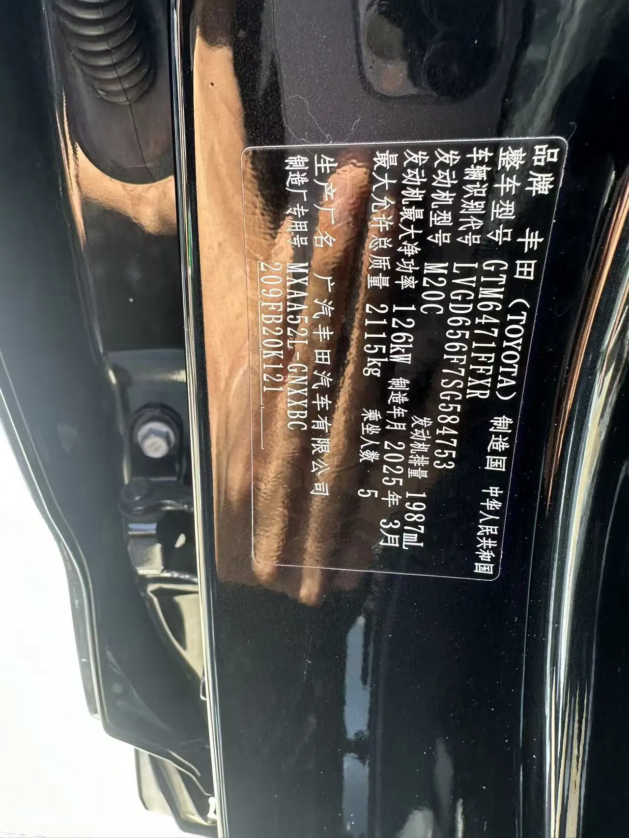 Toyota 2024 Wilanda 2.0 Stepless Two-Drive Leading Edition Automatic Gear 6