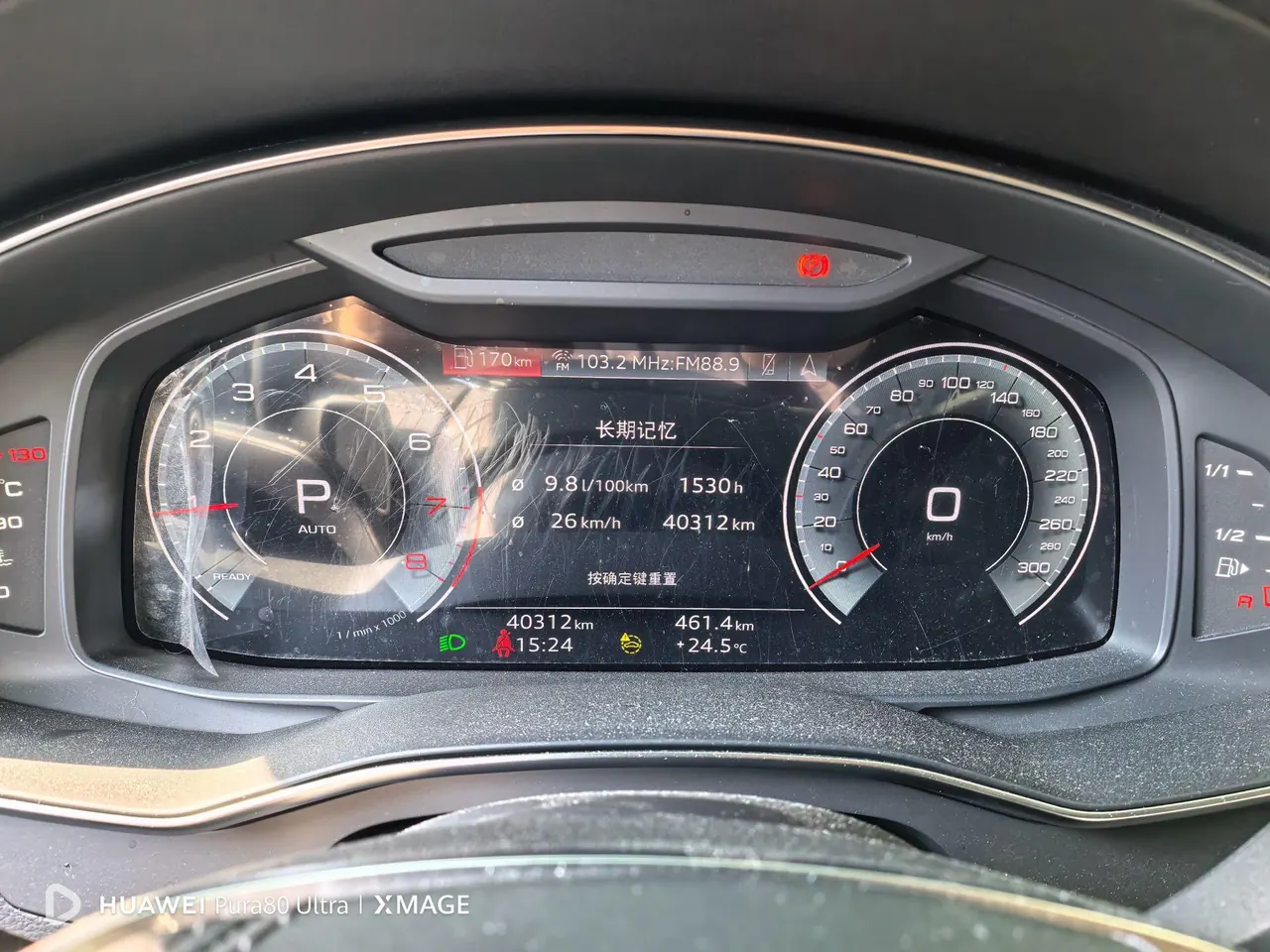 Audi 2024 A6L 2.0TFSI 45TFSI Quattro Selected Dynamic Automatic 10