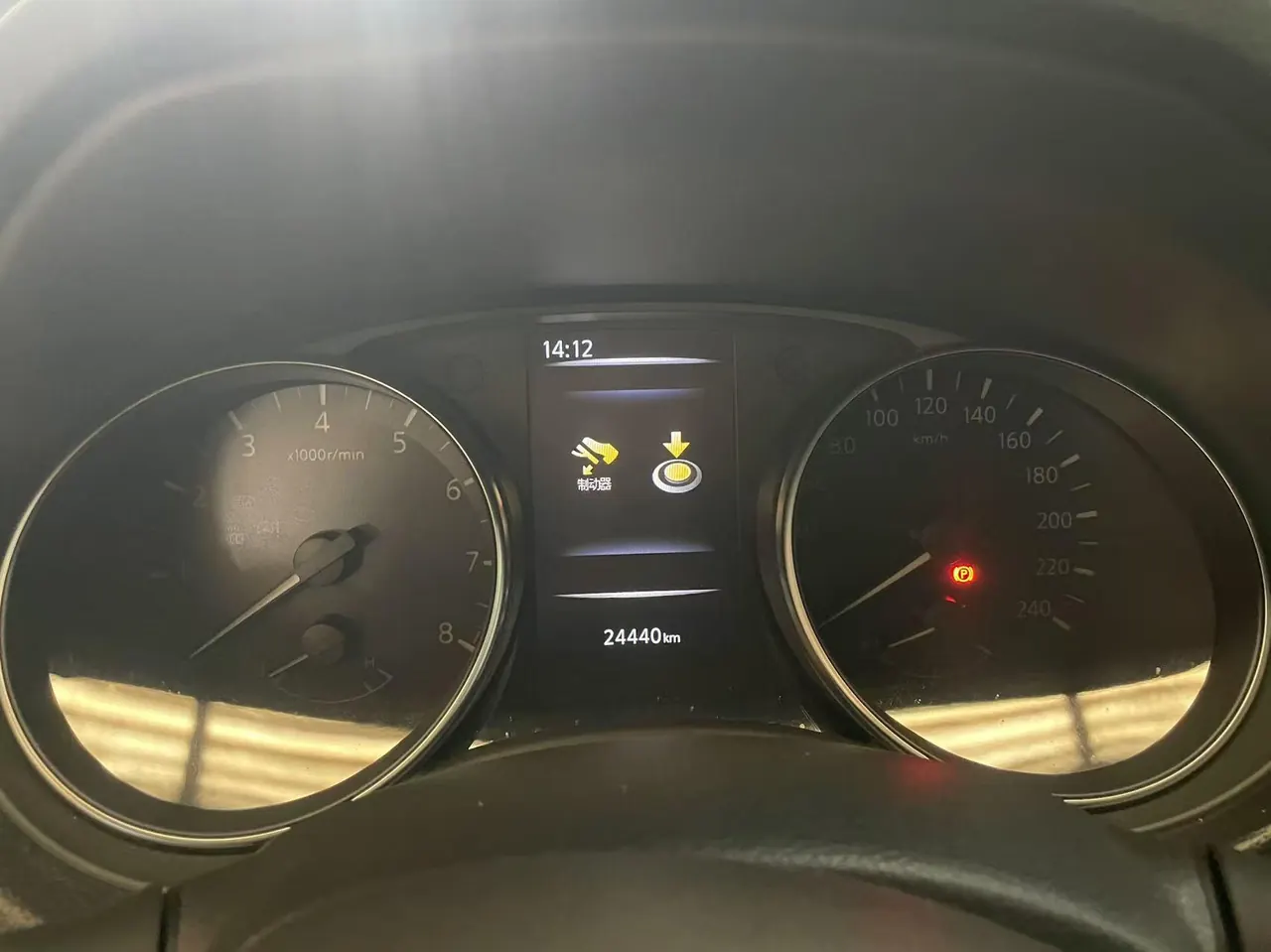 Nissan 2022 Xiao Ke 2.0 Stepless XV Prem Deluxe Edition Automatic Gear 5