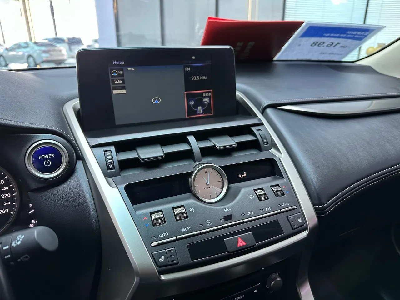 Lexus NX (Imported) 2020 NX300h 2.5 Stepless Front Edition Automatic Gear 5