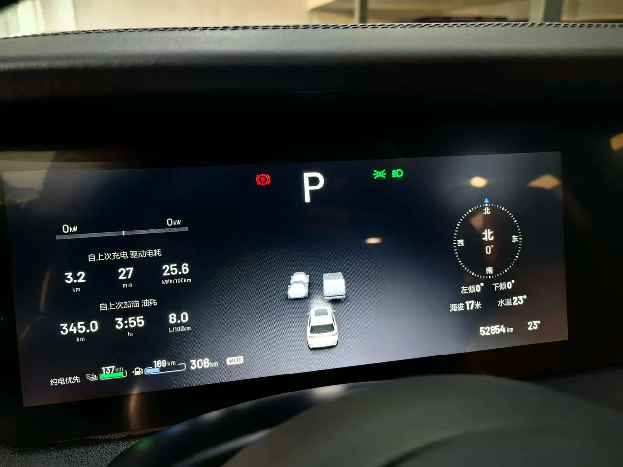Li 2020 ONE 1.2T extended range 6-seat automatic gear 12