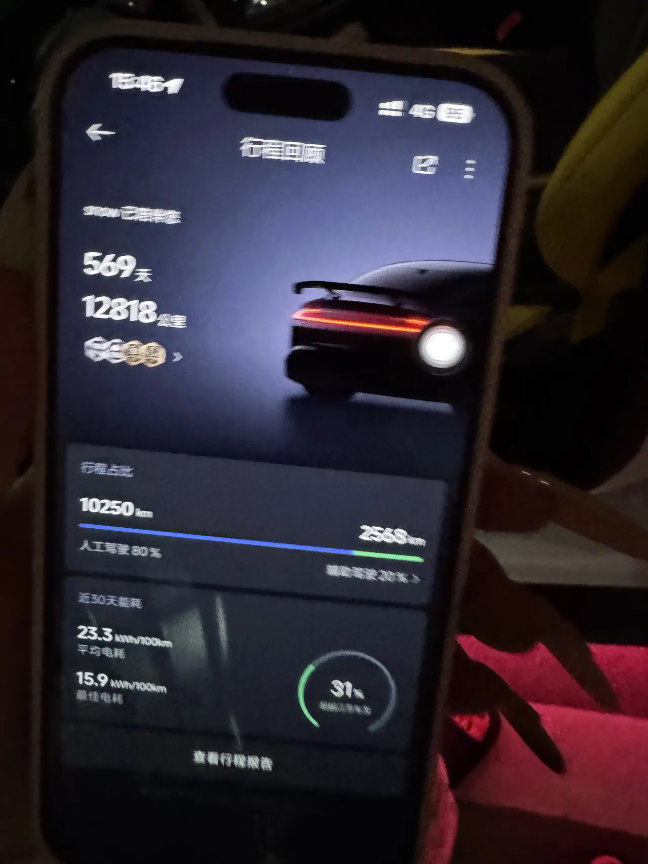 MI 2025 SU7 Ultra Ultra Automatic 5