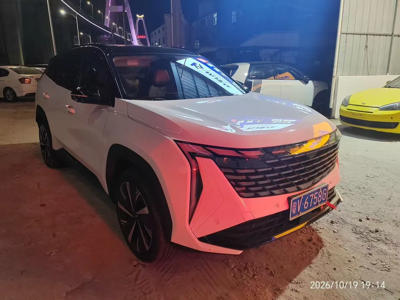 Geely 2023 Boyue L 1.5TD Honorable Automatic Transmission 3