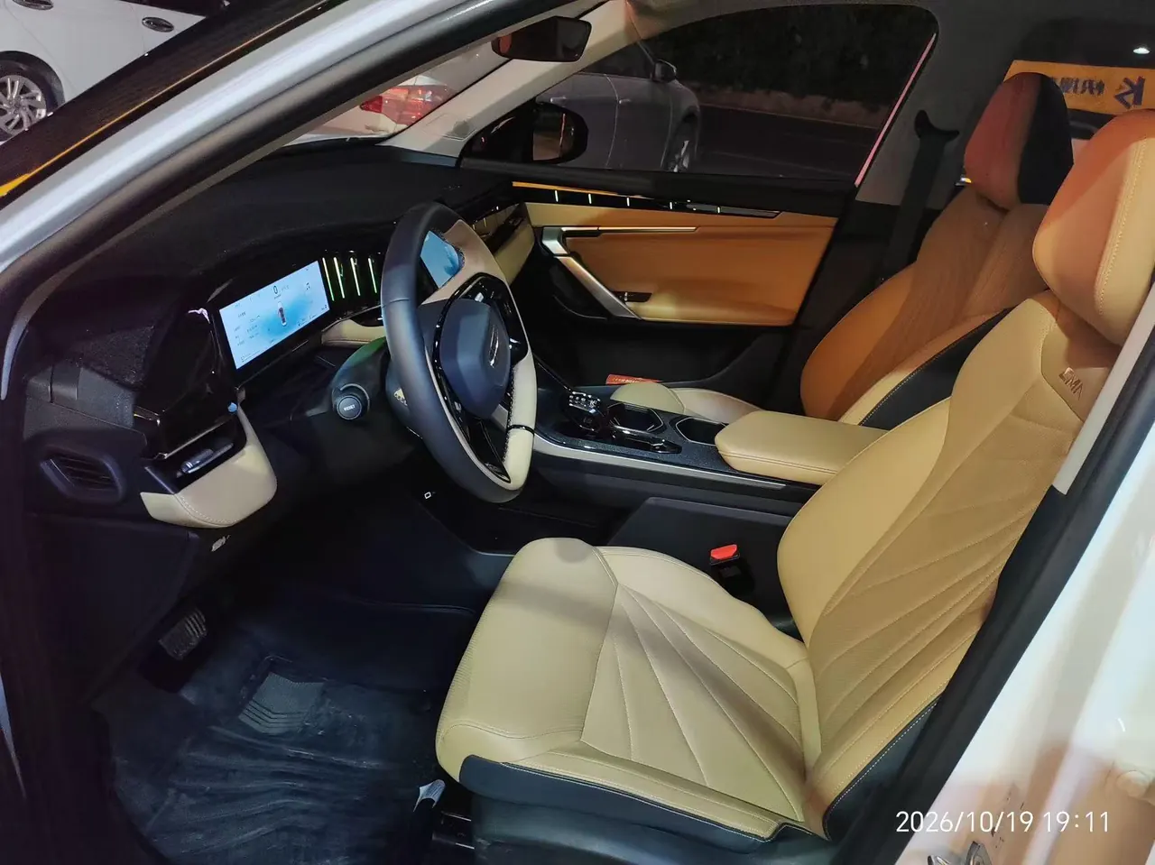 Geely 2023 Boyue L 1.5TD Honorable Automatic Transmission 4