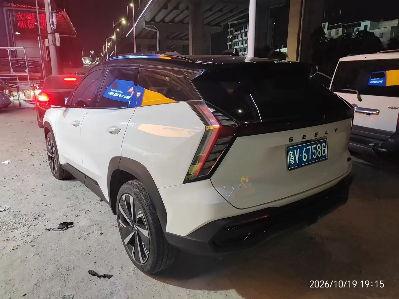Geely 2023 Boyue L 1.5TD Honorable Automatic Transmission 7