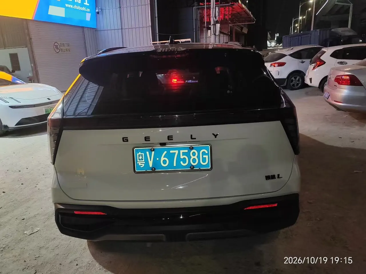 Geely 2023 Boyue L 1.5TD Honorable Automatic Transmission 8