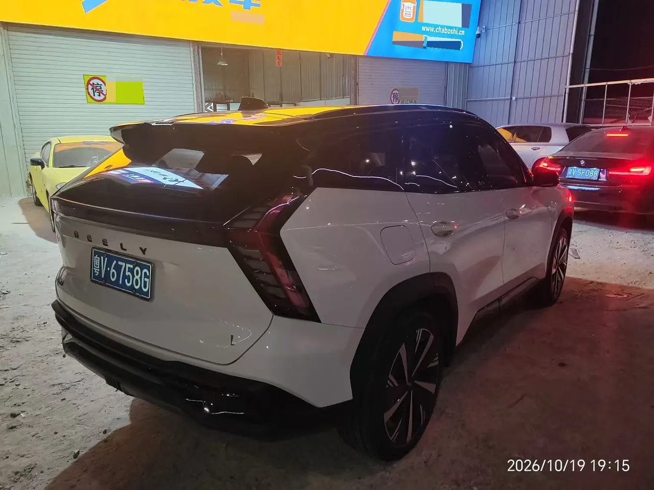 Geely 2023 Boyue L 1.5TD Honorable Automatic Transmission 9