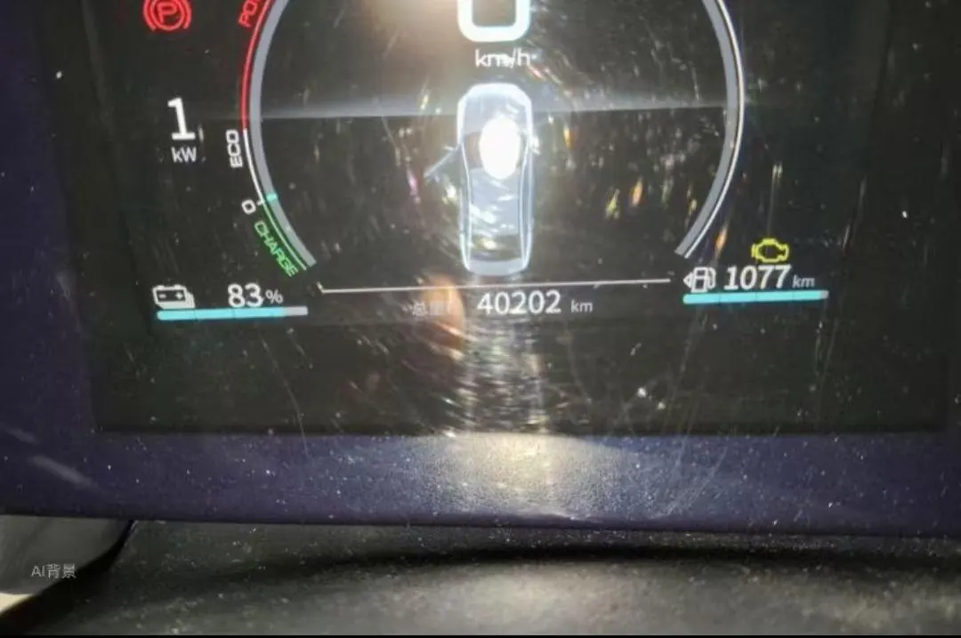 BYD 2021 Qin PLUS DM-i 1.5 stepless 120KM automatic gear 7
