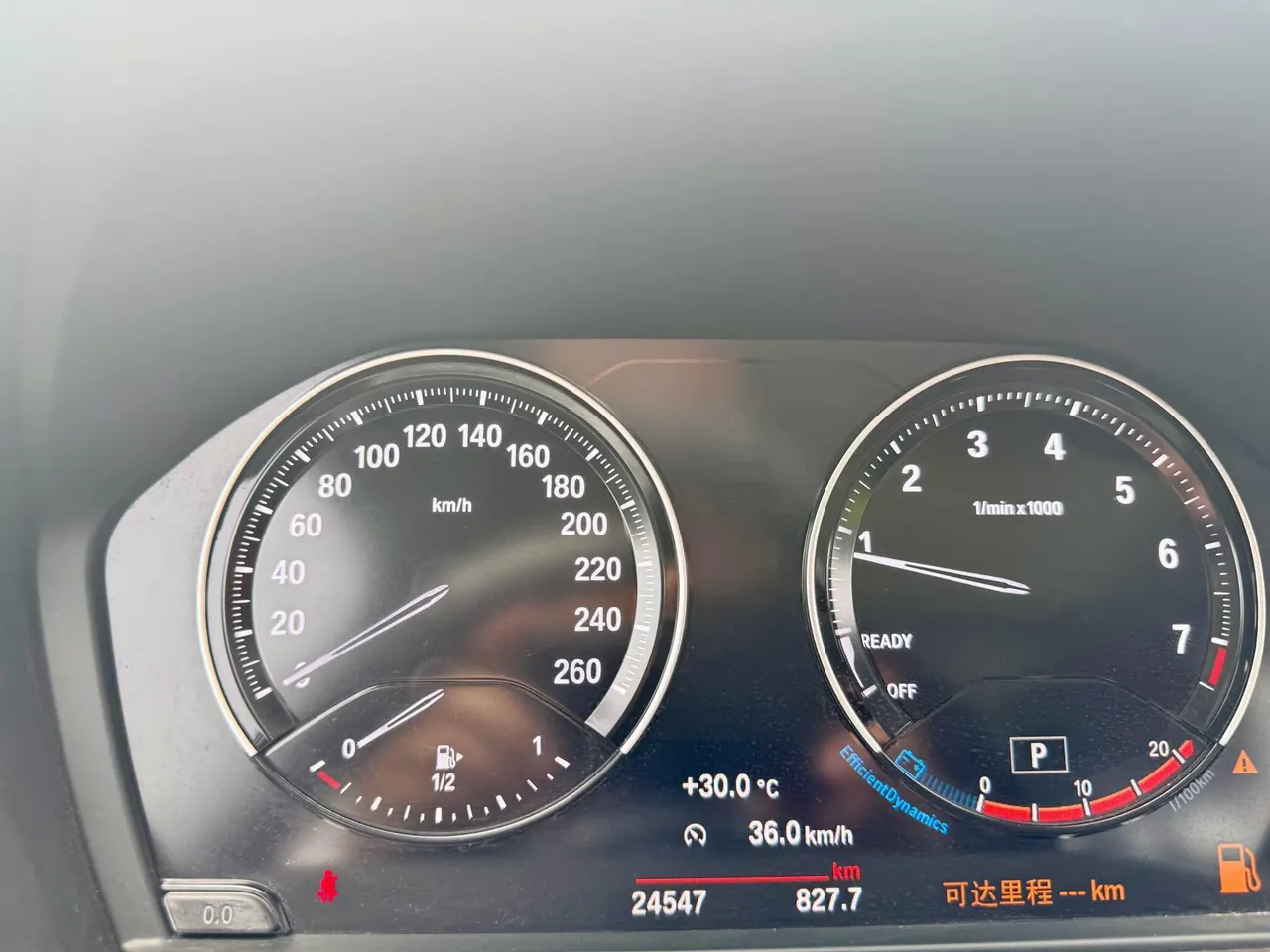 BMW 2020 X1 sDrive25Li 2.0T Leading Automatic Gear 10