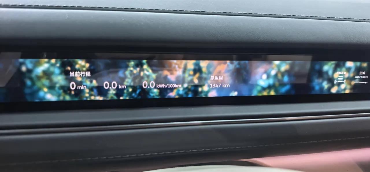 NIO 2026 ES8 6-seat executive deluxe automatic gear 8