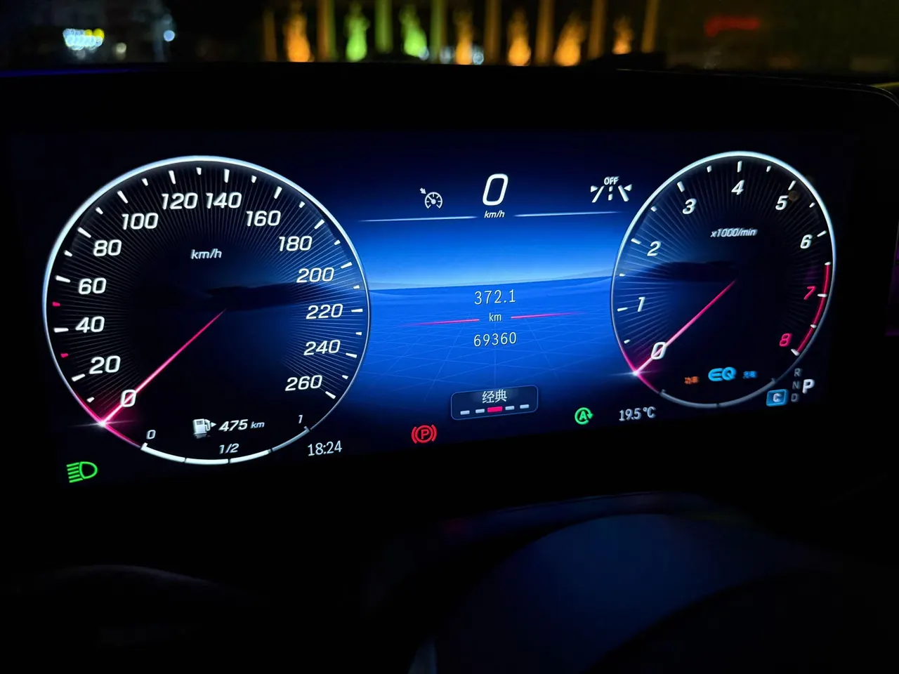 Mercedes Benz Class C 2022 C 200 L 48V 1.5T Sports Edition (Modified) Automatic Gear 6