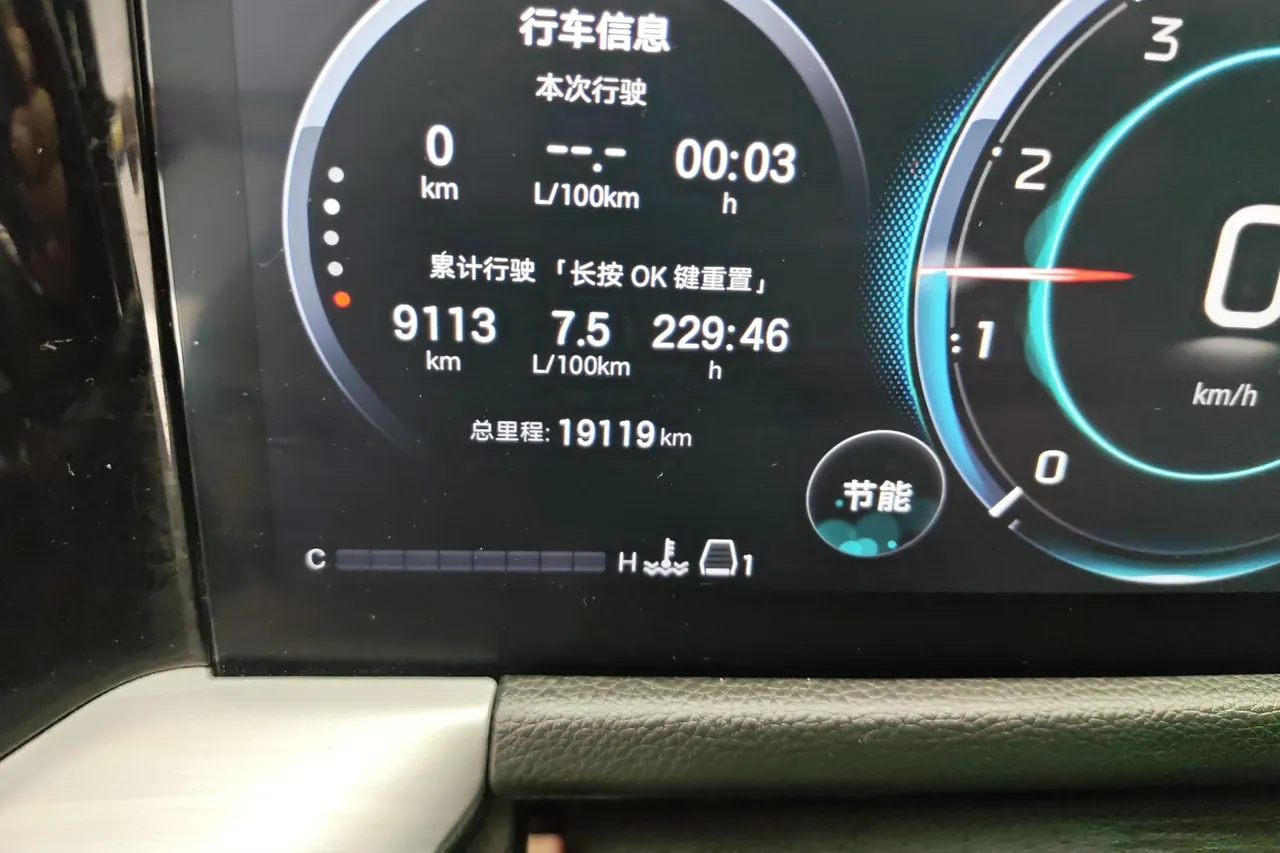 Trumpchi 2025 GS8 2.0TGDI Leading Series, Two-Wheel Drive Luxury Version, 5-Seater, Automatic Transmission 5