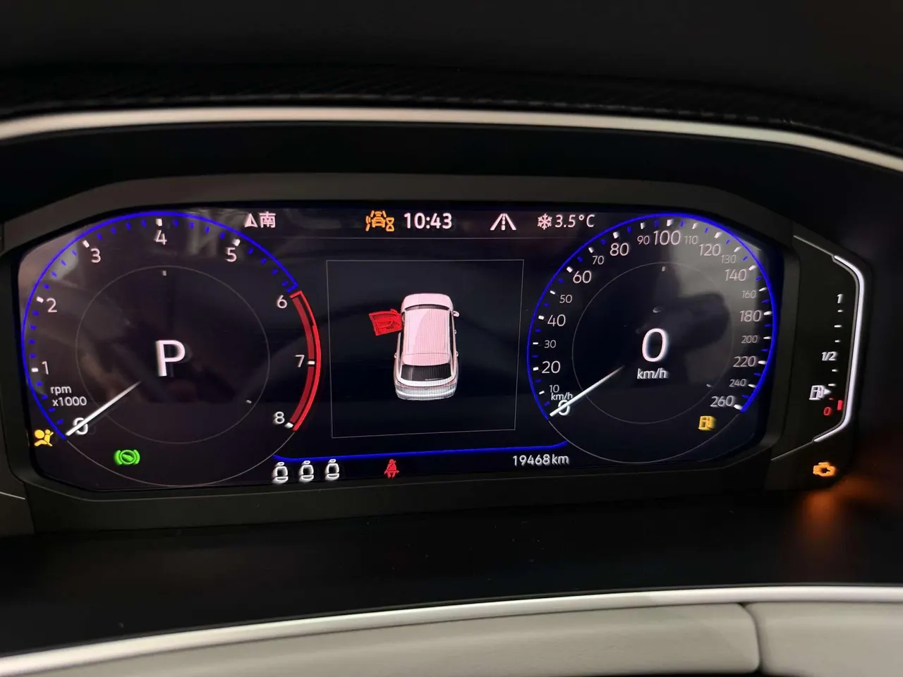 Volkswagen 2023 Tanyue 1.4TSI 280TSI Two-Drive Luxury Plus Advanced Edition Automatic Gear 15