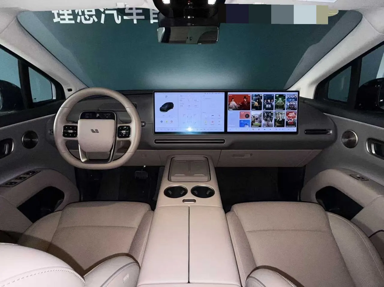 Li 2025 i8 Standard Edition Automatic Gear 5