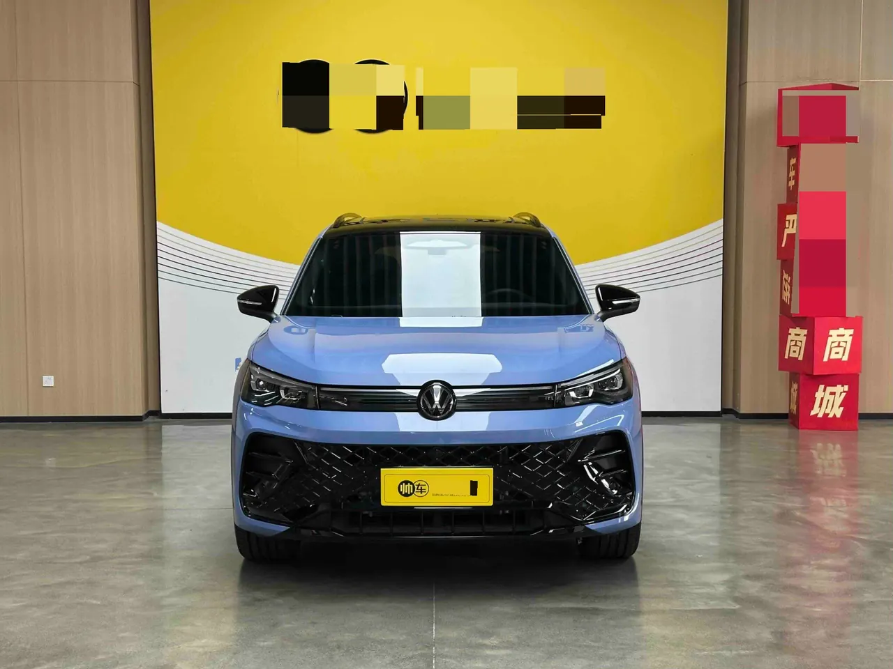 Volkswagen 2026 Tiguan L PRO 2.0TSI 380TSI Four-wheel Drive R-Line Smart Edition Automatic Gear 2