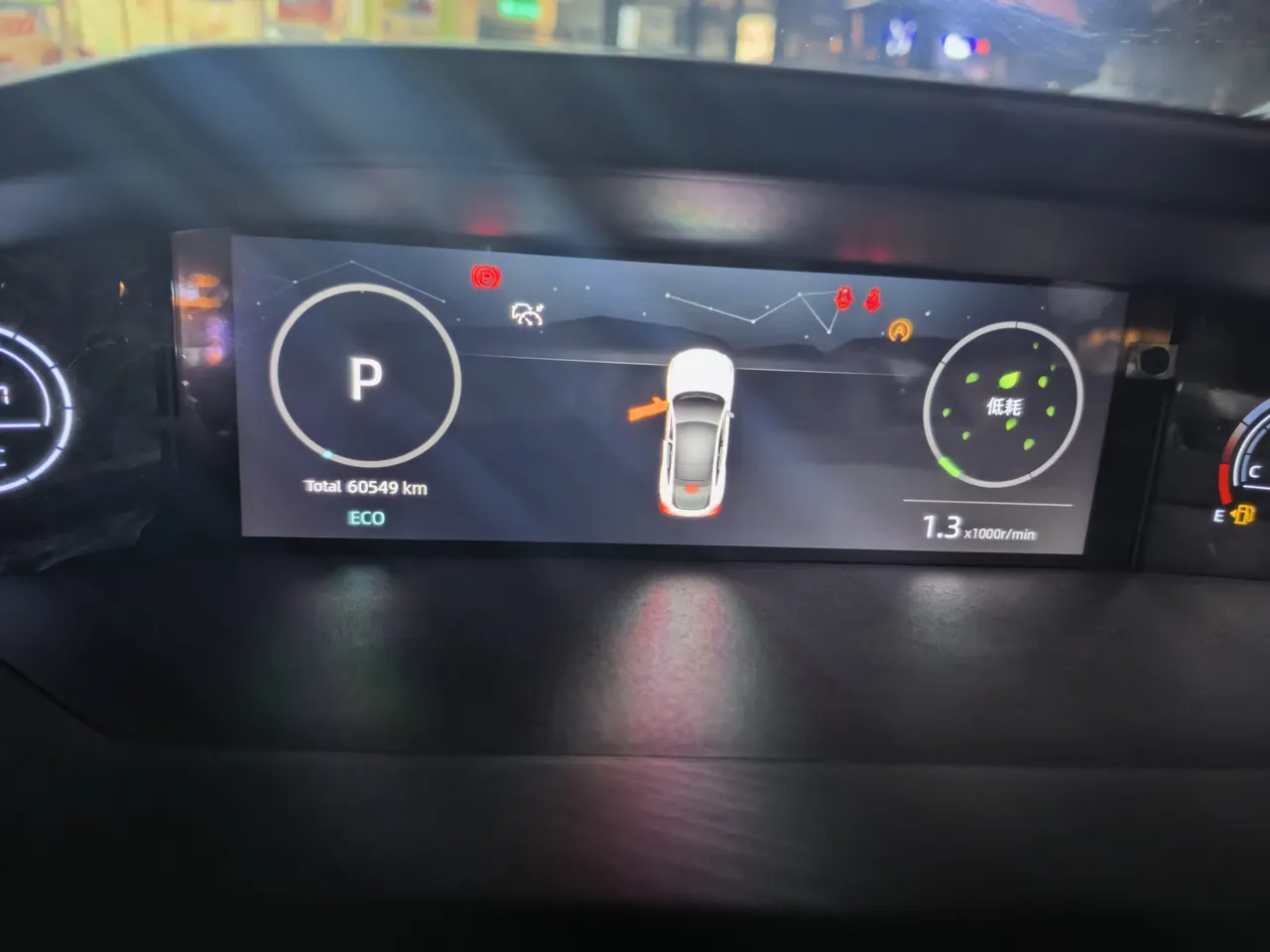 ChangAn 2022 UNI-V 1.5T Sports Edition Automatic 9