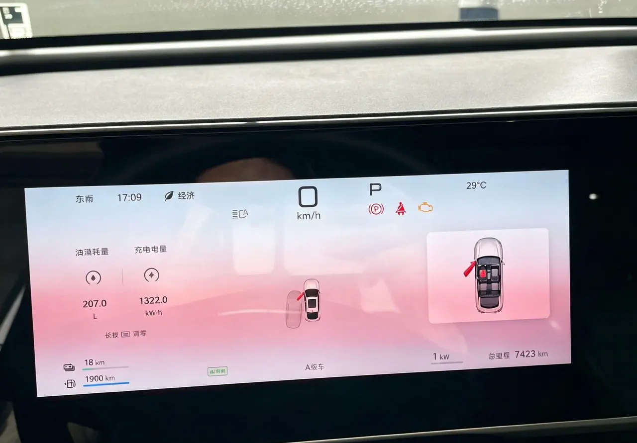 BYD 2025 Qin L DM-i 1.5 stepless smart driving version 120KM Exceed automatic gear 10
