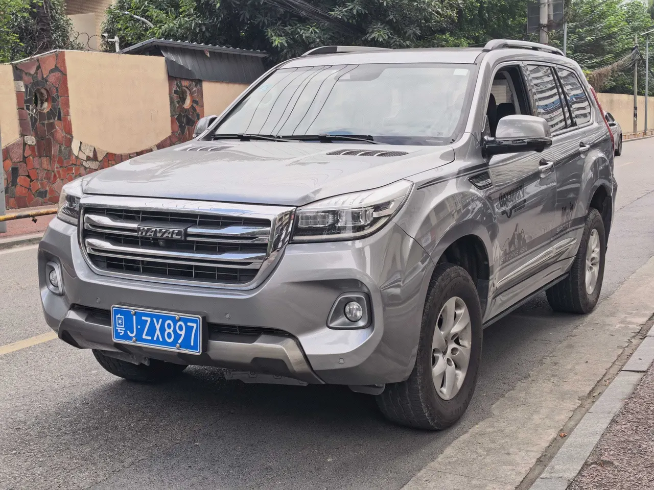 Haval 2020 H9 2.0T 4-wheel drive luxury 7-seat automatic gear - View 1