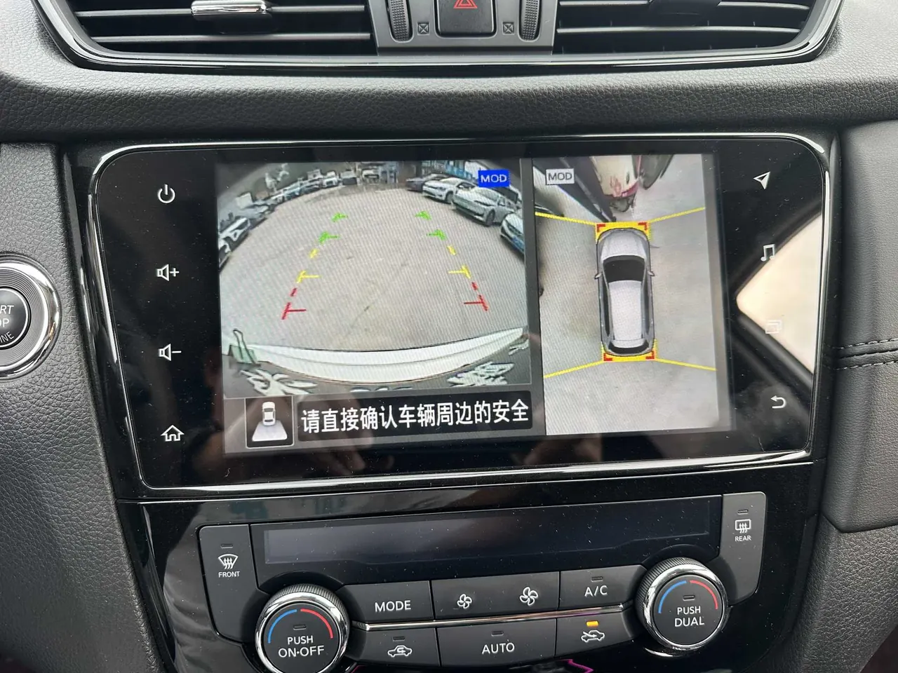 Nissan 2023 Qijun Glory 2.0 Stepless Two-Drive Smart Joint Premium Edition Automatic Gear 12