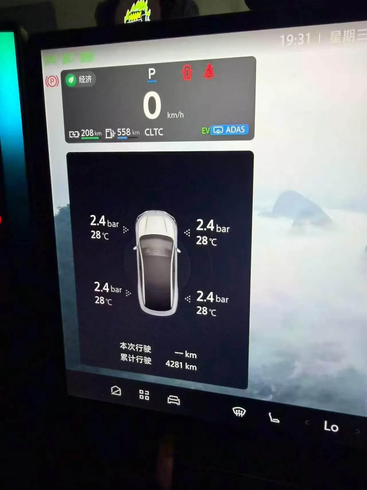 ARCFOX 2026 α S5 1450 Yuan Yuan Zhixing Edition 200kW Automatic Gear 6