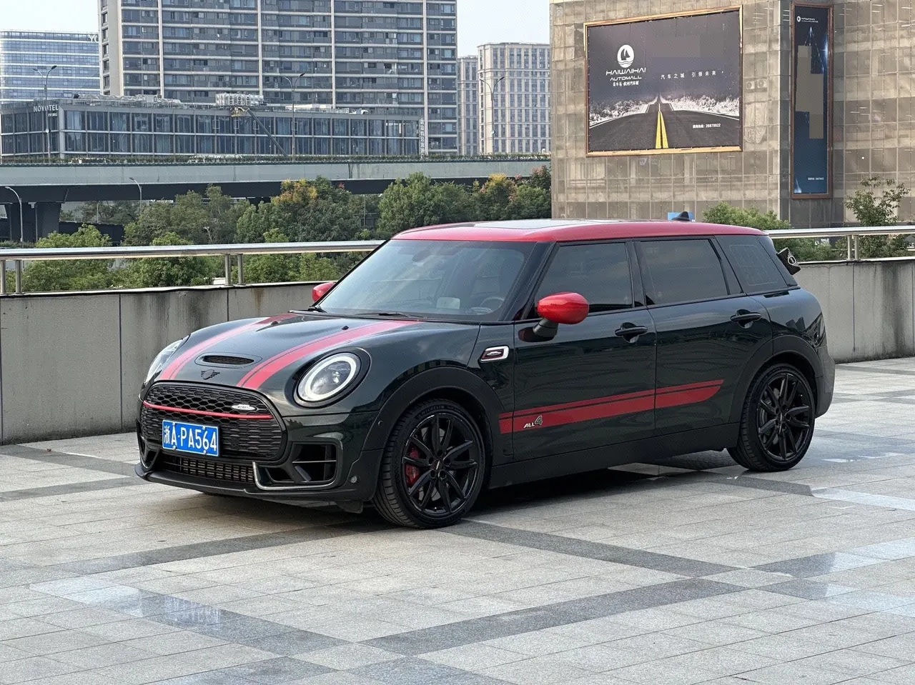 MINI JCW Clubman (Imported) 2023 JCW Clubman All 4 2.0T ALL-IN Automatic - View 1