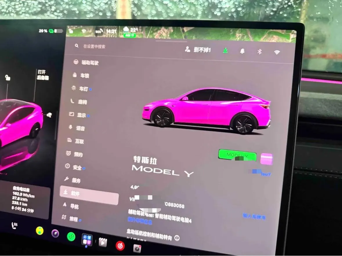 Tesla 2026 Model Y Rear-Wheel-Drive Automatic 5
