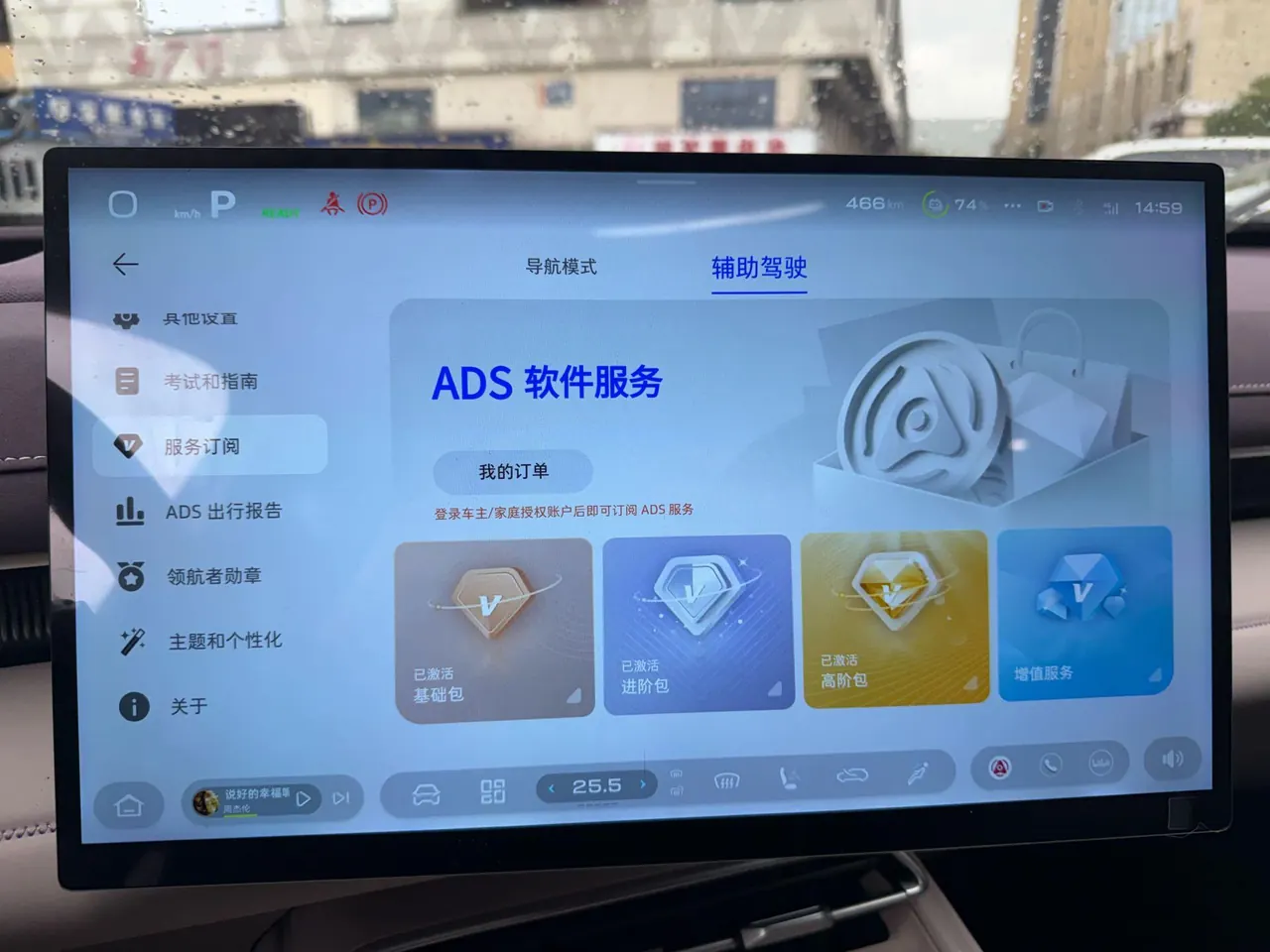 ChangAn Deepal 2026 S 07 630Ultra Huawei Gankun Laser Edition Automatic Gear 10