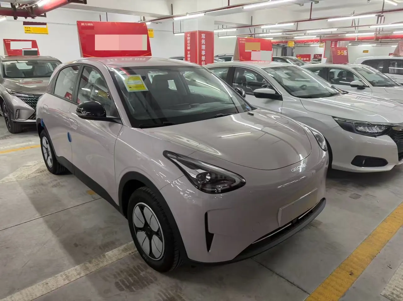 Geely 2026 star willing 410km yearning version of automatic gear 2