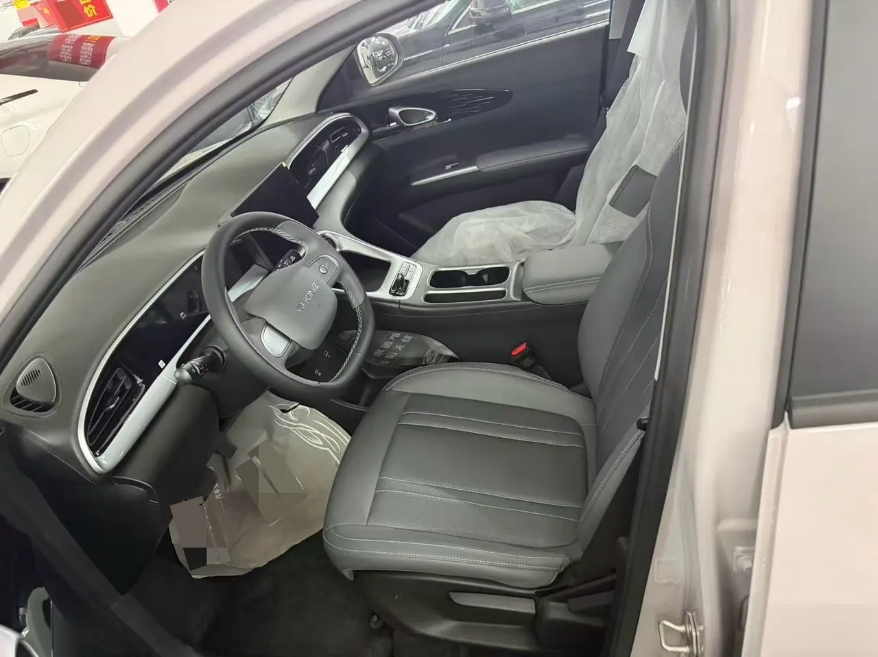 Geely 2026 star willing 410km yearning version of automatic gear 5