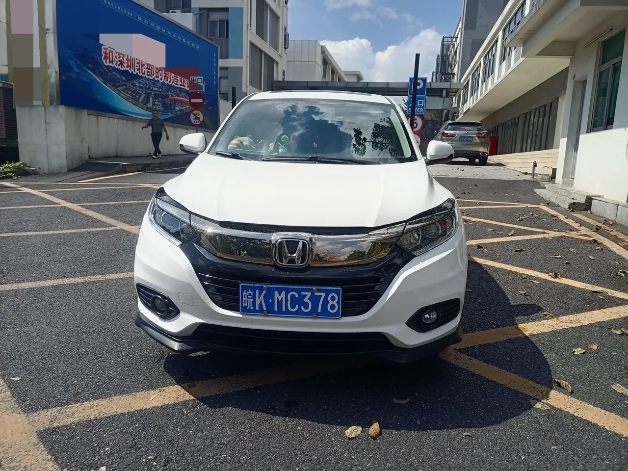 Honda 2020 Binzhi 1.5 stepless pioneer automatic transmission 2