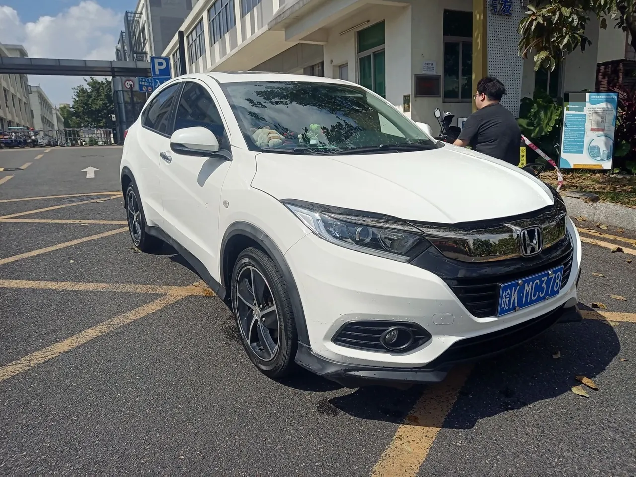 Honda 2020 Binzhi 1.5 stepless pioneer automatic transmission 3