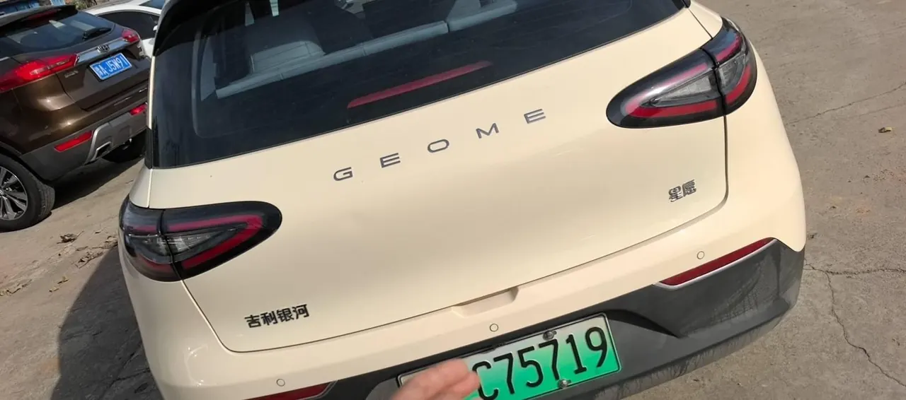Geely 2026 Star Wish 410km Wind Edition Automatic Gear 7