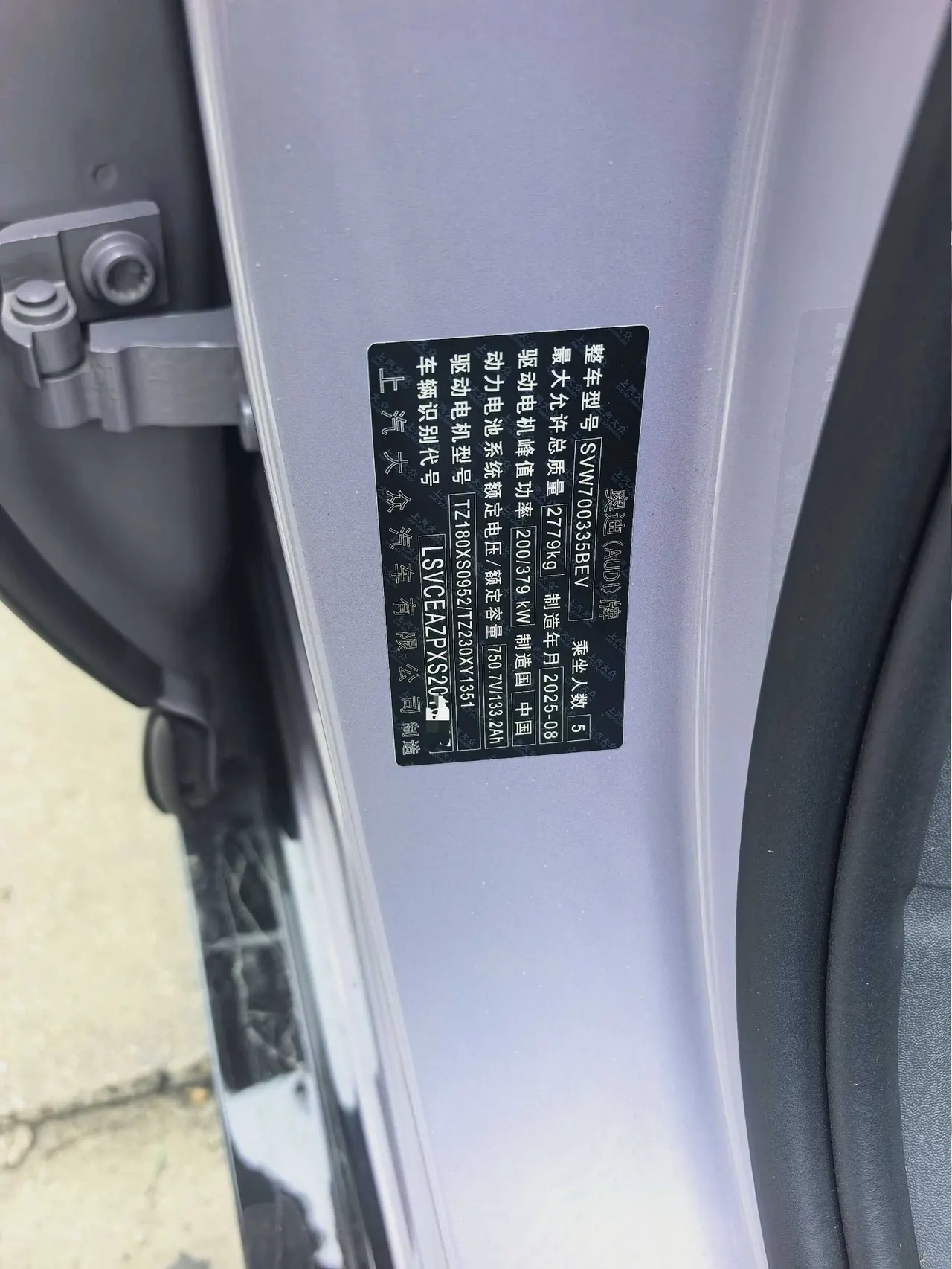 AUDI 2026 E5 Sportback Flagship Quattro Automatic Transmission 6