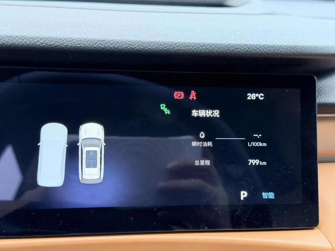 Geely 2026 Boyue L 1.5TD Small Blue Light Edition Automatic Gear 5