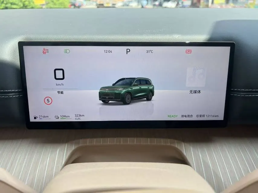 Chery 2026 Fengyun T 11 220 Four-wheel Drive Dual IMAX Cinema Edition Automatic Gear 9