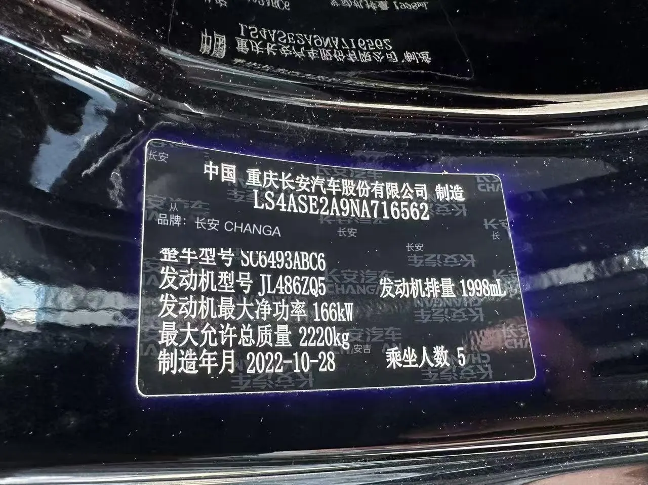 ChangAn 2021 UNI-K 2.0T Honorable Automatic 7