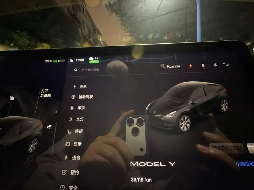 Tesla 2022 Model Y rear-wheel drive version (facelift) automatic gear 7