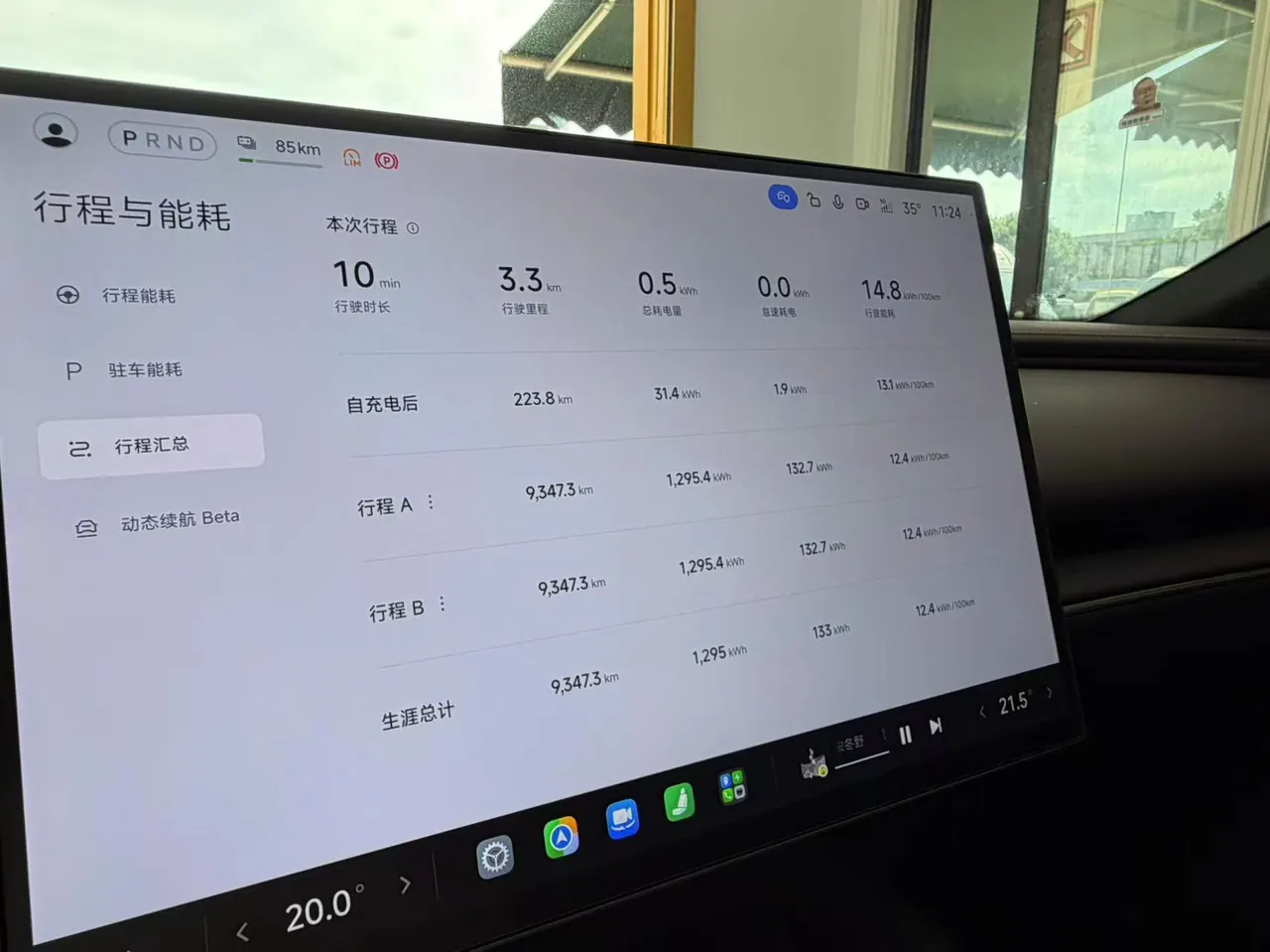 MI 2026 SU7 Standard Edition Automatic Gear 7