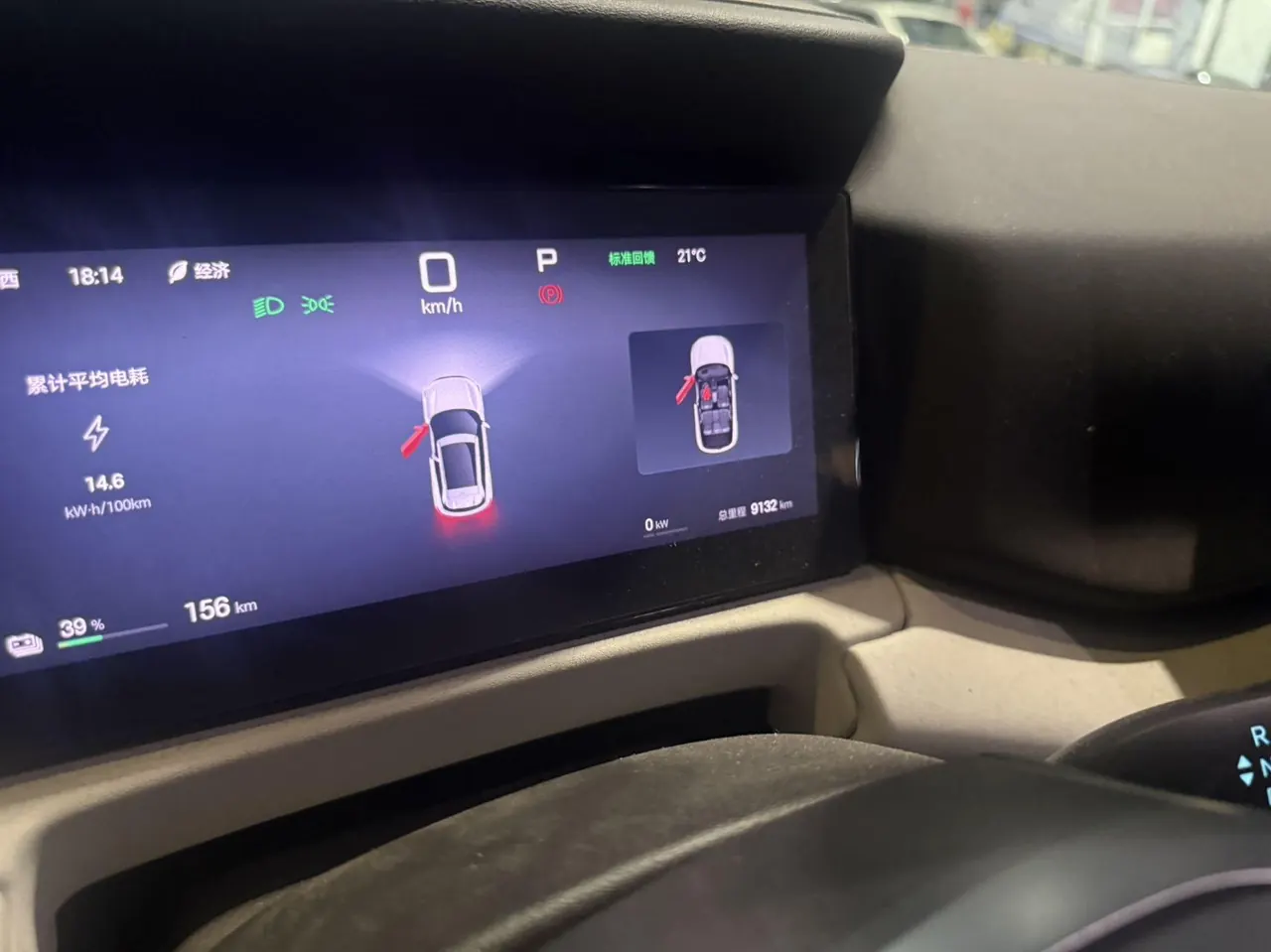 BYD 2025 Yuan UP Smart Driving 401KM Vital Automatic Gear 6