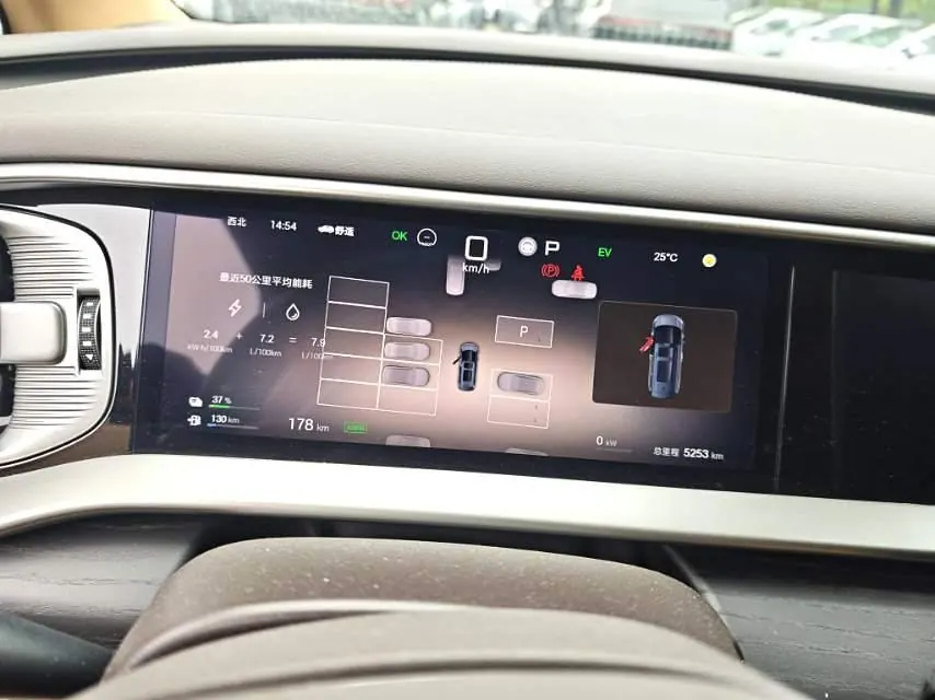 Denza 2025 Denza D9 DM-i 1.5T stepless intelligent driving version 1020 four-wheel drive flagship automatic gear 9