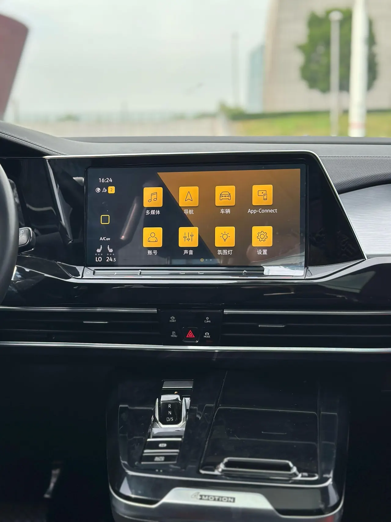 Volkswagen 2023 models of 2.0TSI 380TSI four-wheel drive luxury version Pro 6 (modified) automatic gear 14