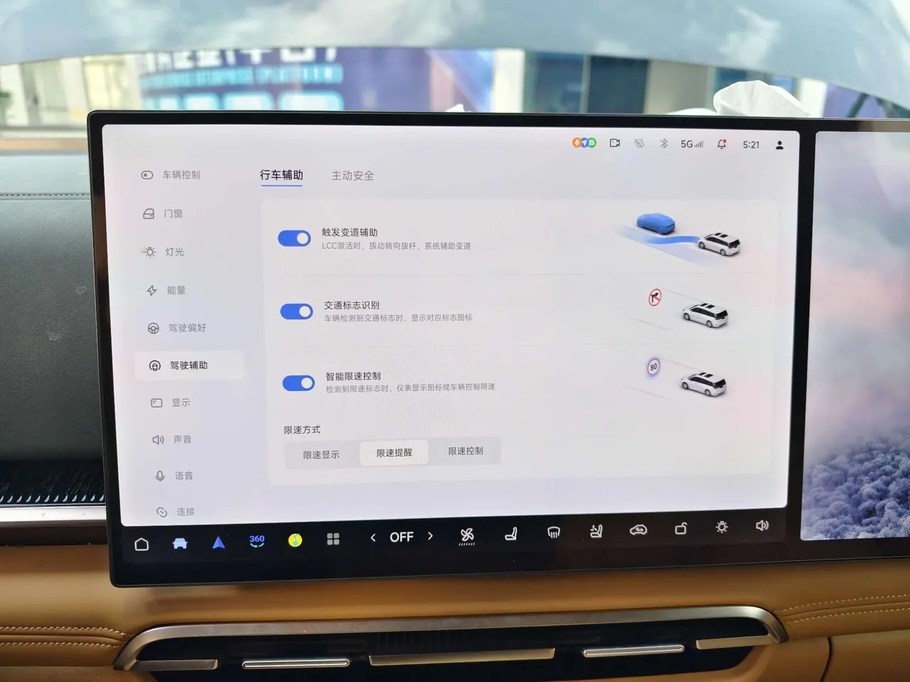 Voyah 2025 Dreamers Four-wheel Drive Flagship Kun Peng Edition Automatic Gear 12