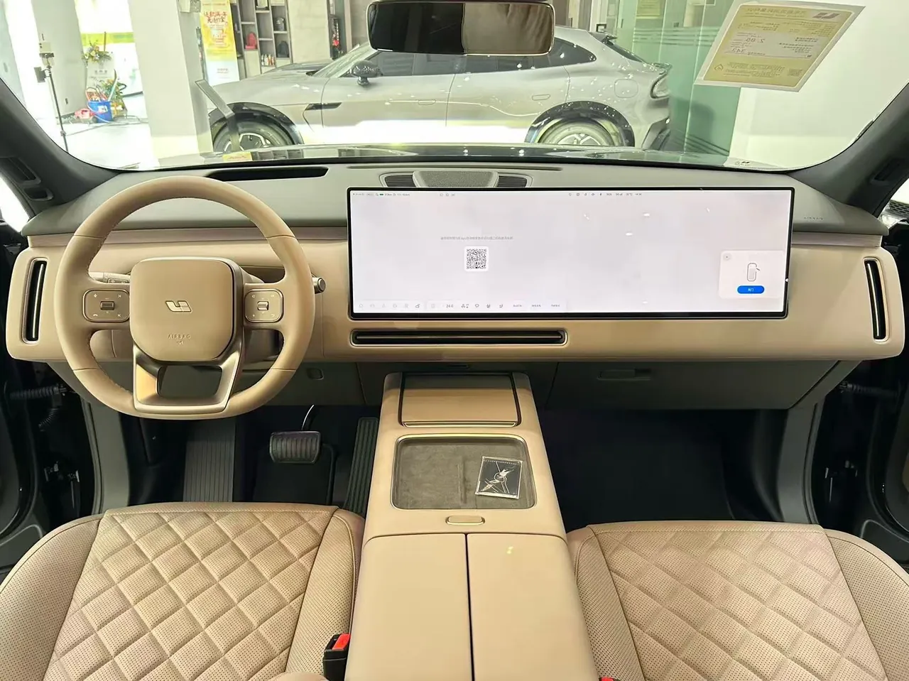 Li 2026 L8 Ultra Automatic 5