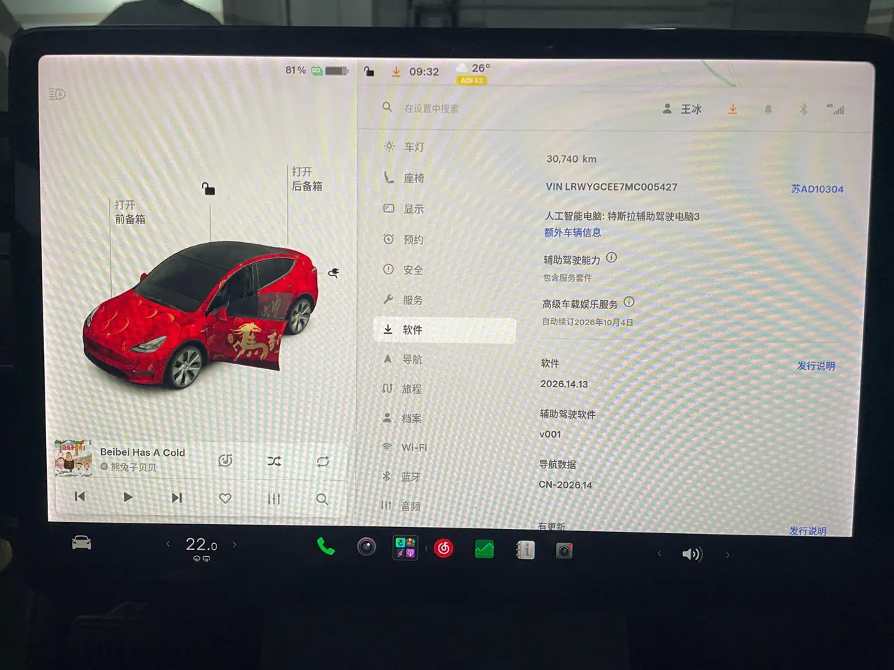 Tesla 2021 Model Y long endurance all-wheel drive version automatic transmission 10