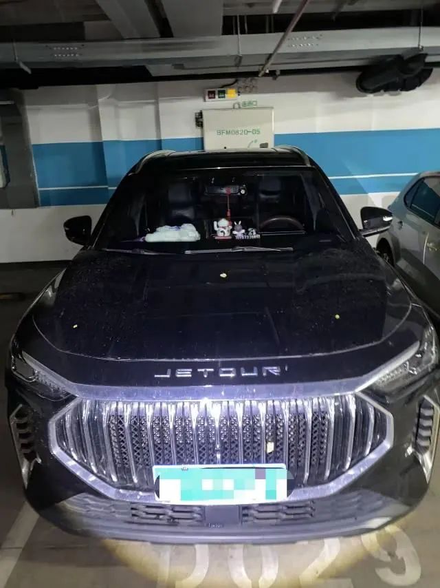 Jetour 2023 X70 PLUS 1.5T Brave PLUS5 Automatic Gear 2
