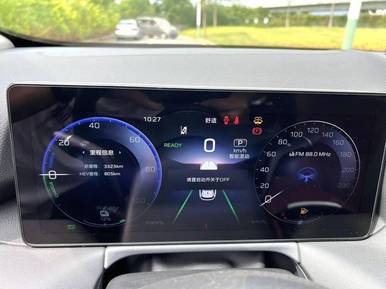 HongQi 2025 HS3 PHEV 1.5T 117km Strong Edition Automatic Gear 9