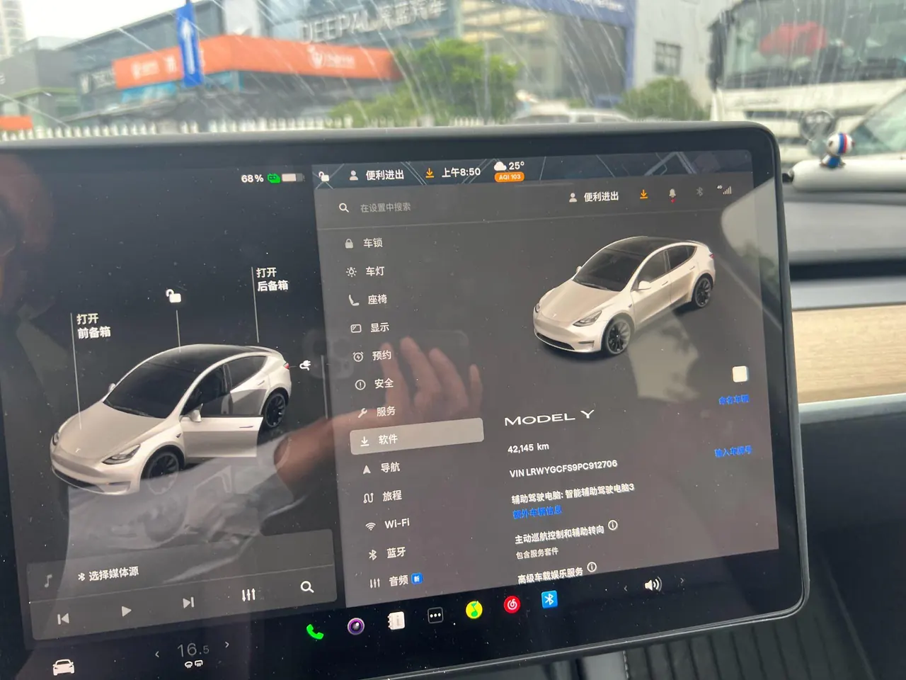 Tesla 2022 Model Y rear-wheel drive version (facelift) automatic gear 7