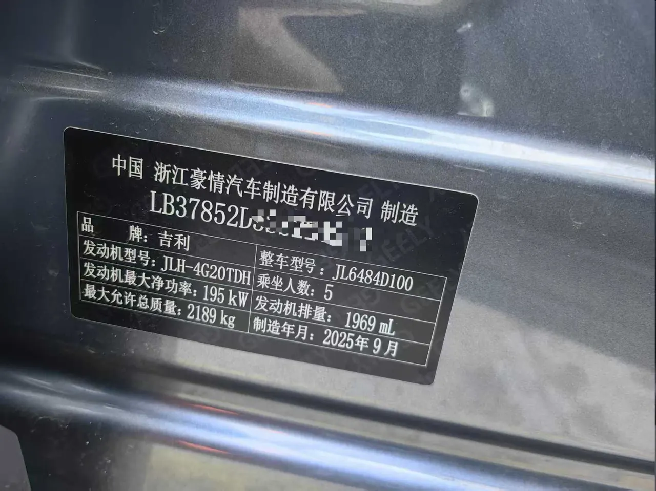 Geely 2026 XingyueL (Monjaro) 2.0TD Oriental Obsidian full moon version automatic gear 8