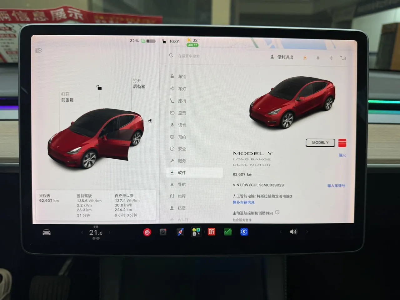 Tesla 2021 Model Y long endurance all-wheel drive version automatic transmission 5