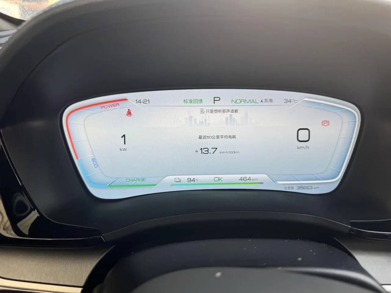BYD Song PLUS New Energy 2021 Song PLUS EV Honorable Automatic Gear 3